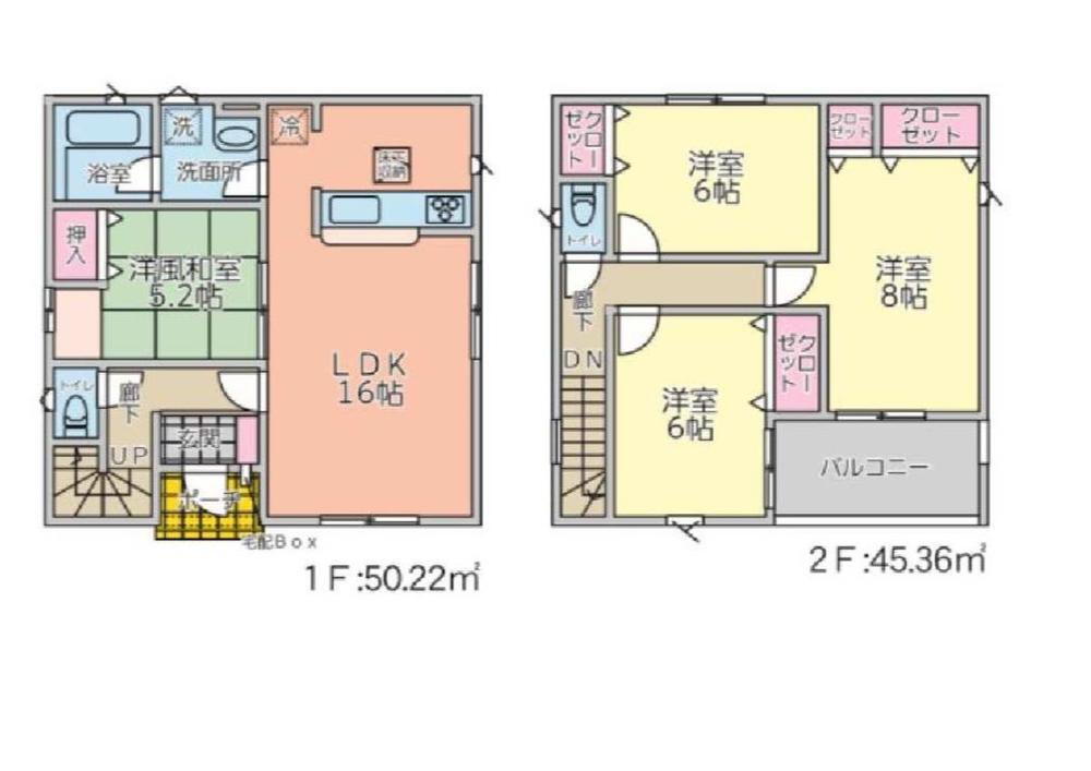 長野県長野市大字南堀 2980万円 4LDK