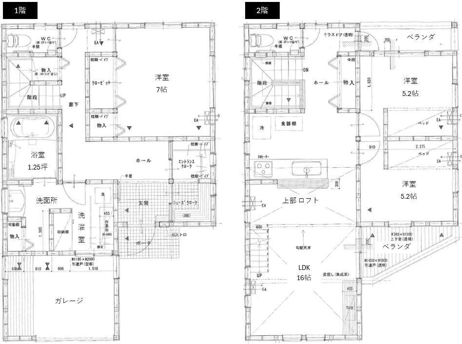 新潟県新潟市西区小針南 2450万円