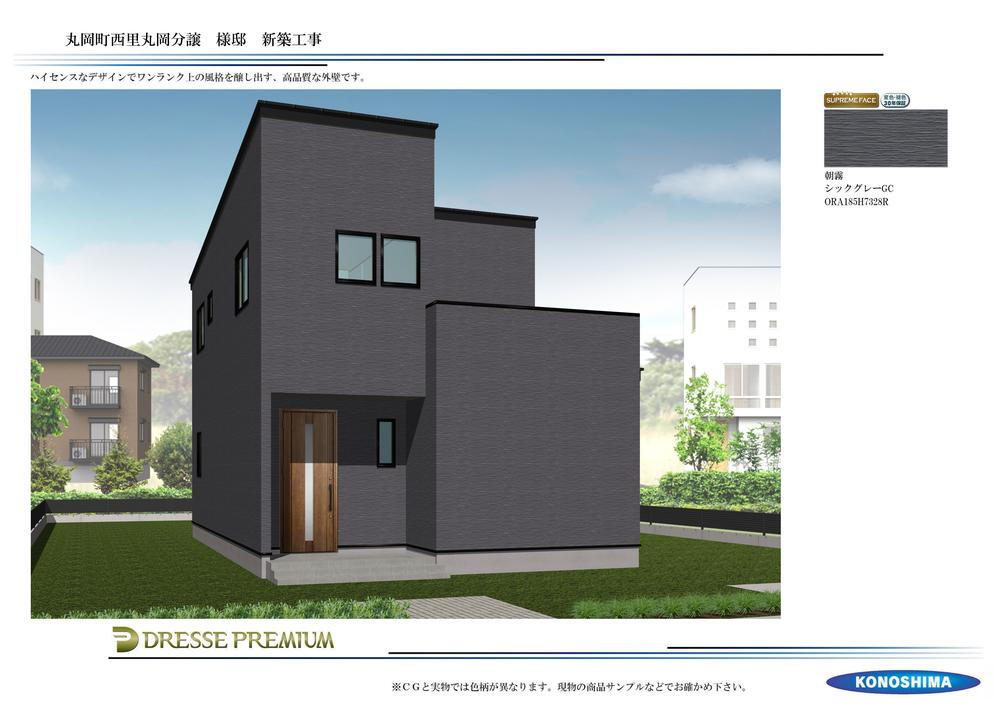 福井県坂井市丸岡町西里丸岡 2680万円 4SLDK