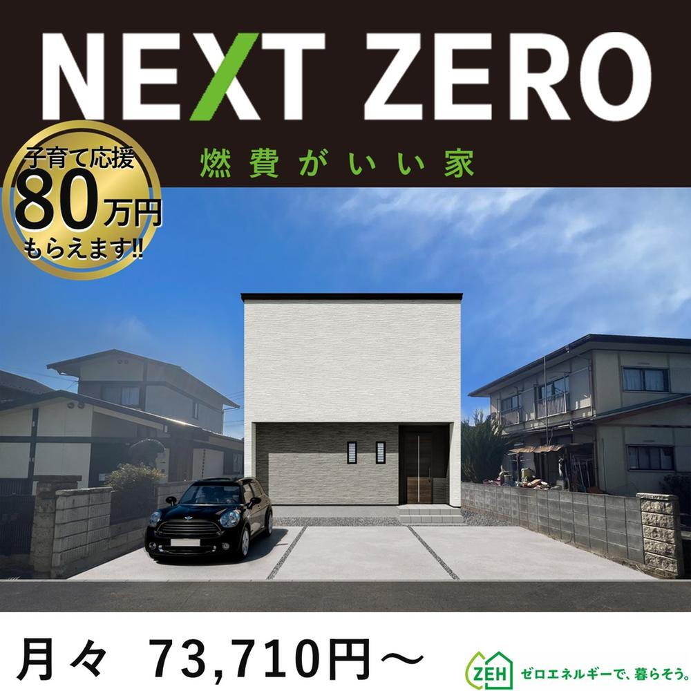 山梨県甲斐市西八幡 2780万円 4LDK