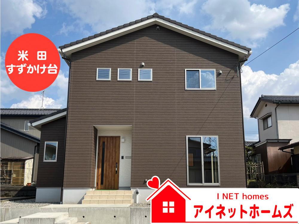 富山県富山市米田すずかけ台２ 2380万円 3SLDK