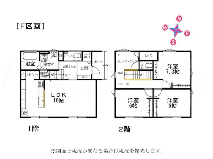 長野県佐久市原 3480万円 3LDK