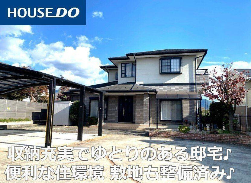 山梨県山梨市小原東 2380万円