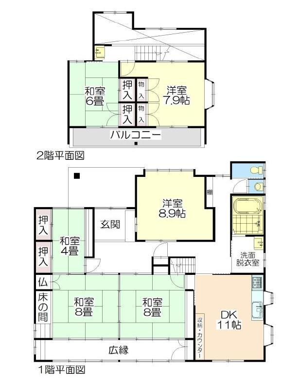 長野県長野市大字金箱 2980万円