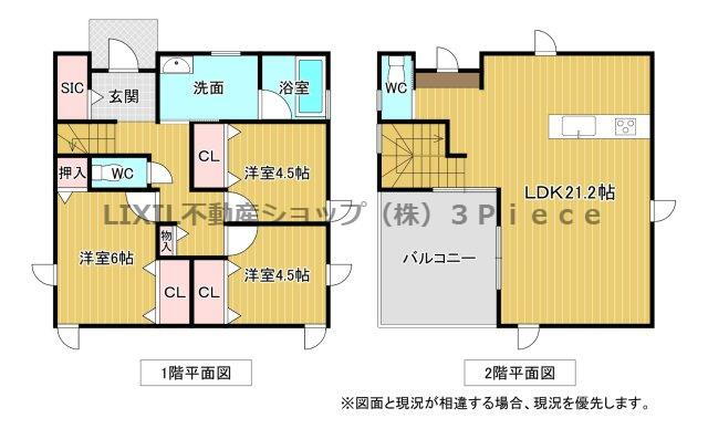 山梨県中巨摩郡昭和町河東中島 3246万円 3LDK