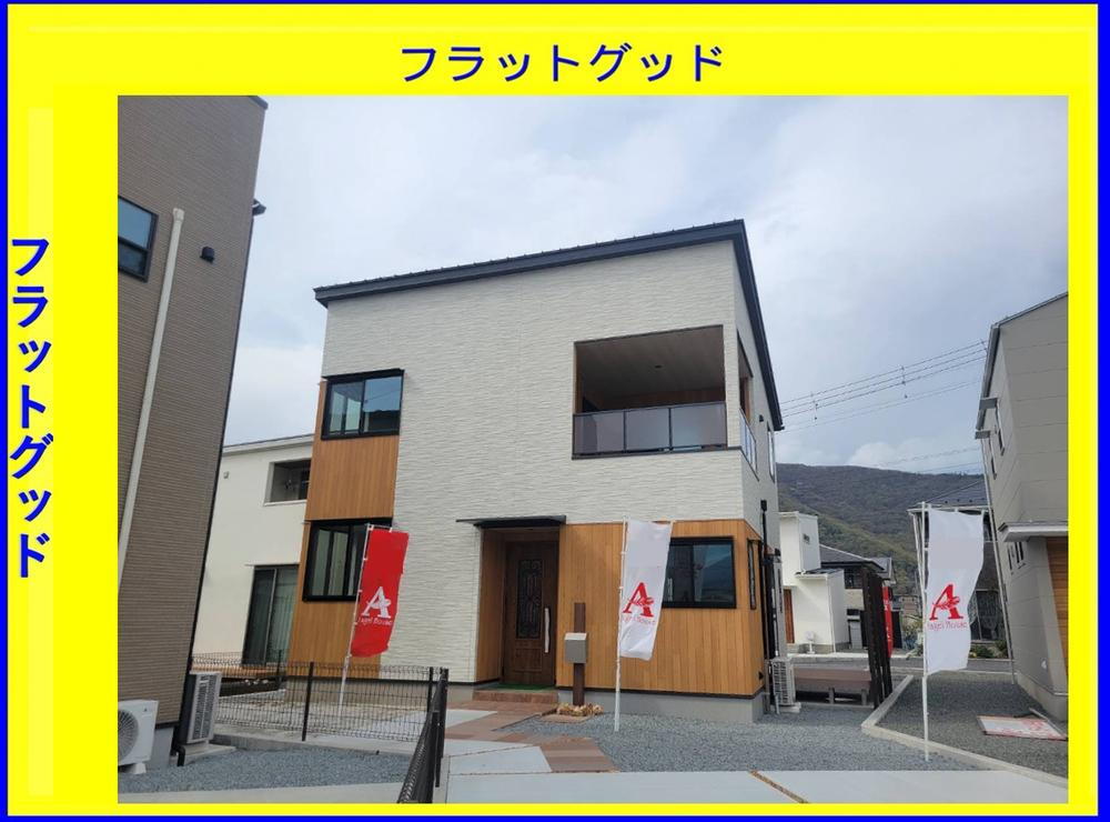 山梨県甲府市川田町 2870万円