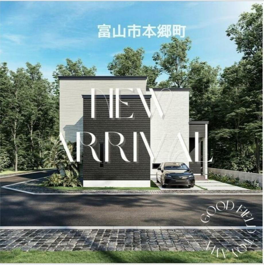 富山県富山市本郷町 2698万円 4LDK