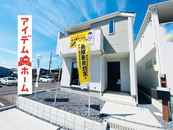 愛知県春日井市岩成台９ 2980万円 4LDK