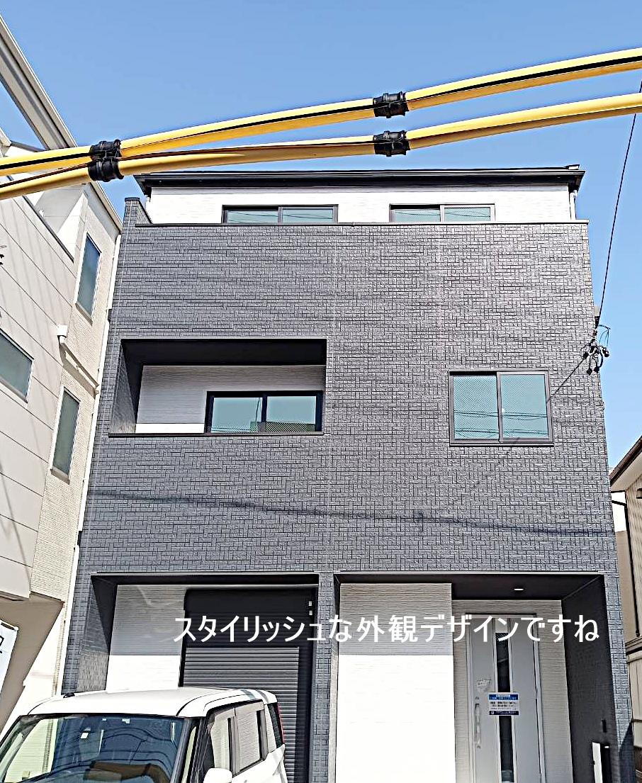 愛知県名古屋市西区児玉３ 4788万円 4LDK