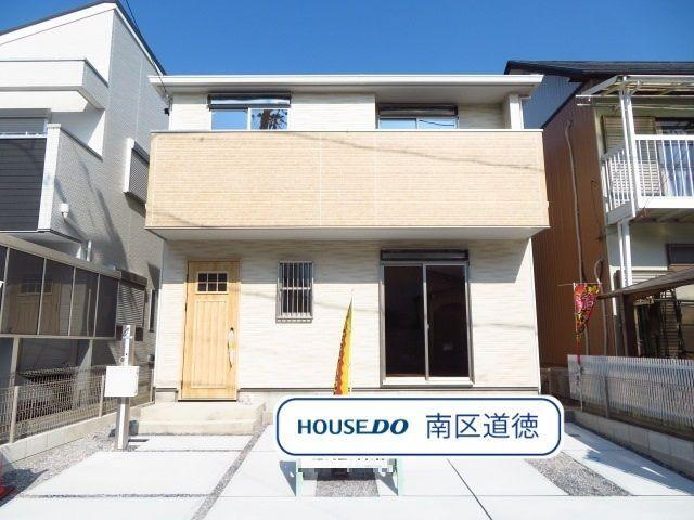 愛知県名古屋市南区天白町２ 2990万円 4LDK