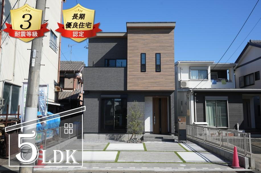 岐阜県岐阜市上川手 3540万円 5LDK