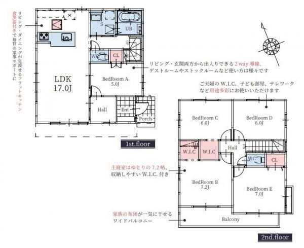 愛知県日進市米野木町北山 3800万円 5LDK