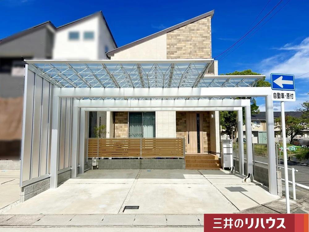 物件写真