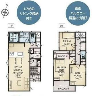 静岡県三島市文教町２ 4680万円 3LDK