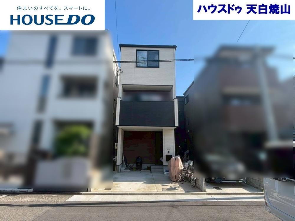 物件写真