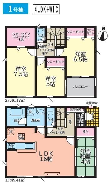 静岡県駿東郡清水町柿田 2880万円 4LDK