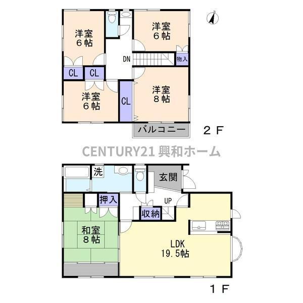 物件写真