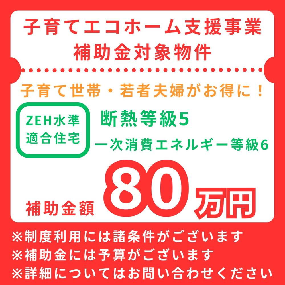 静岡県沼津市大岡 3295万円 3SLDK