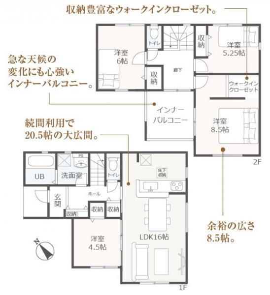 愛知県日進市藤塚７ 3990万円 4LDK