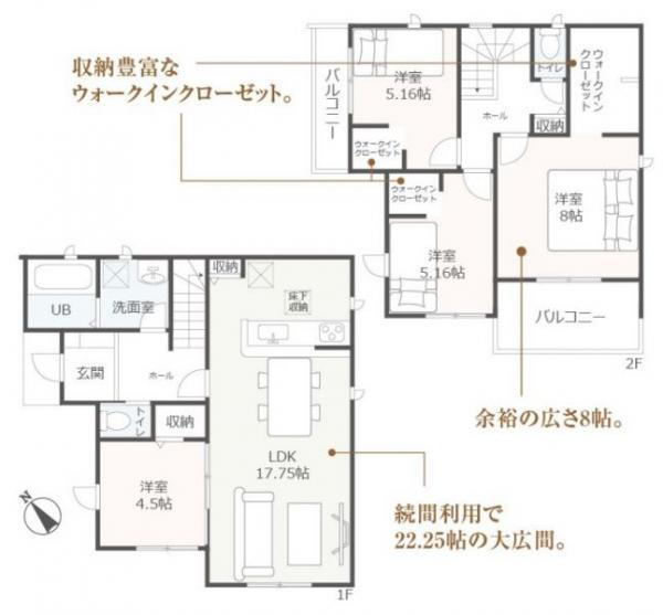 愛知県日進市藤塚７ 4090万円 4LDK