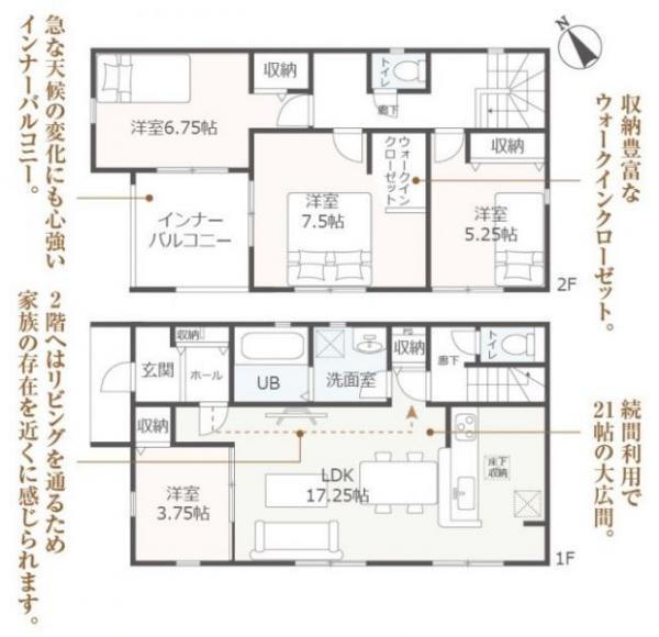 愛知県日進市南ケ丘３ 3990万円 4LDK