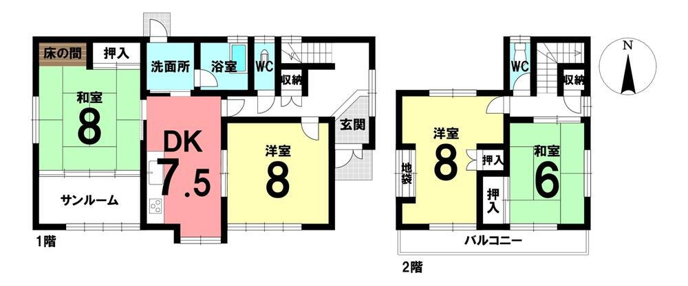 物件写真