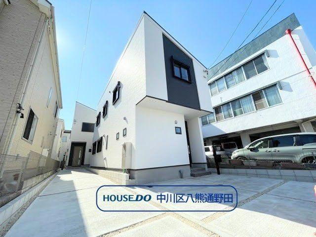 愛知県名古屋市中川区八家町１ 3380万円