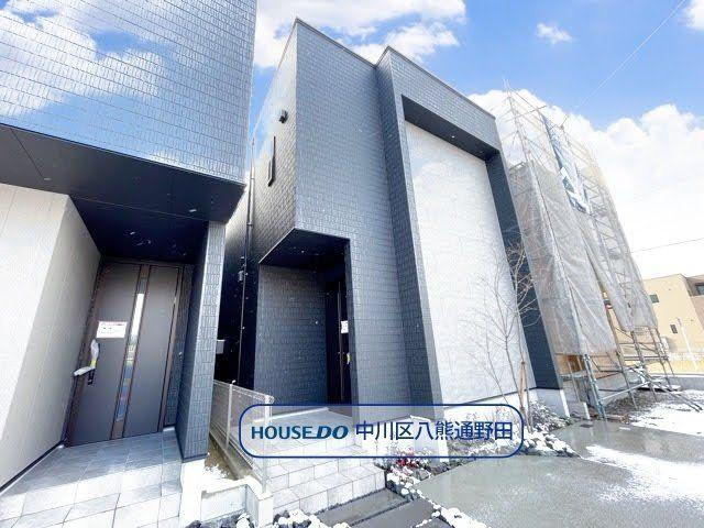 愛知県名古屋市中川区春田４ 3390万円 3LDK