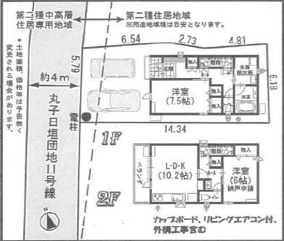 静岡県静岡市駿河区丸子１ 2680万円 2LDK