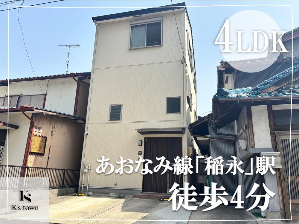 愛知県名古屋市港区十一屋１ 2350万円