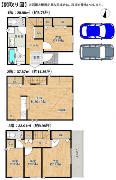愛知県名古屋市熱田区高蔵町 5490万円