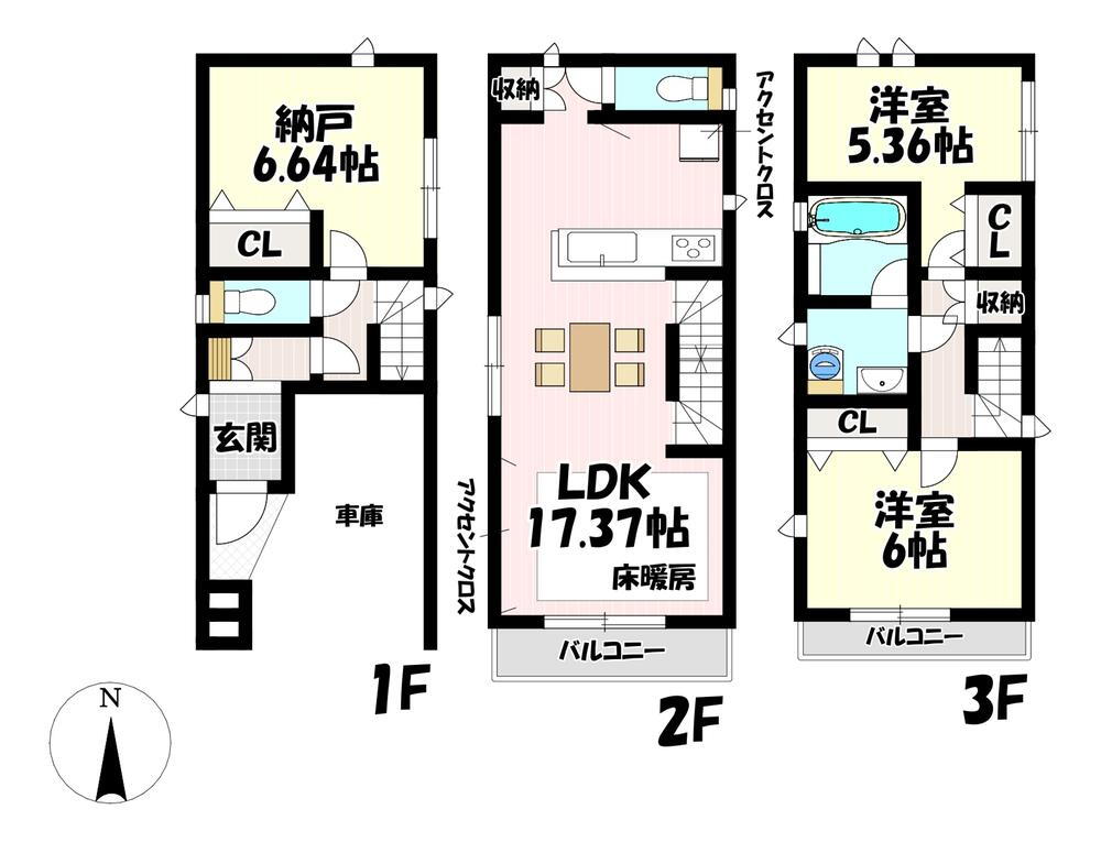 愛知県名古屋市中川区東中島町１ 3450万円 2SLDK