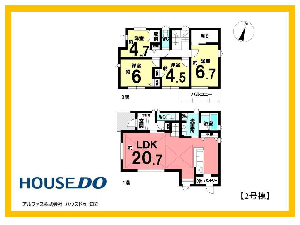 愛知県刈谷市一ツ木町７ 4280万円 4LDK