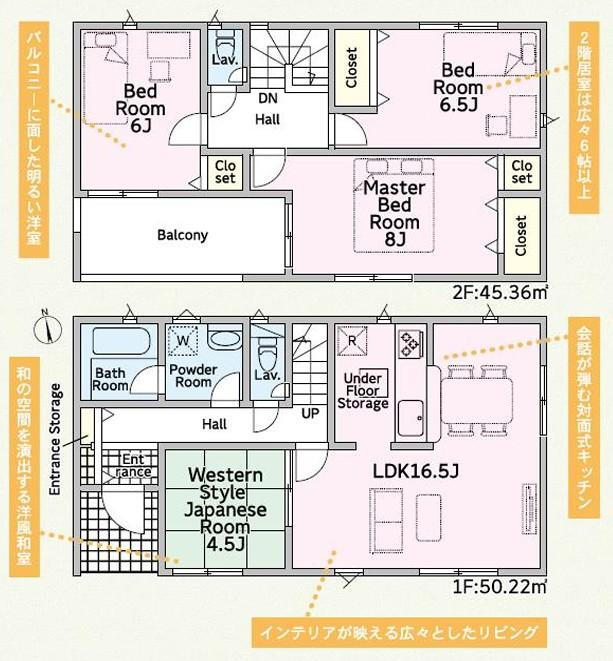 静岡県富士市石坂 2680万円 4LDK