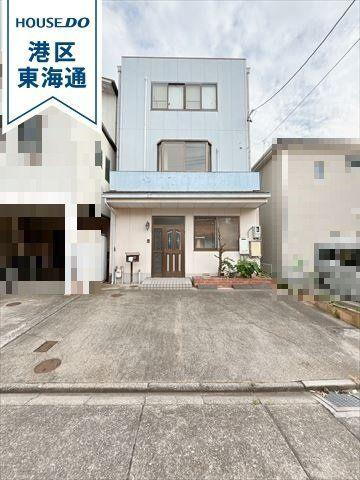 愛知県名古屋市港区甚兵衛通３ 1599万円 3SLDK