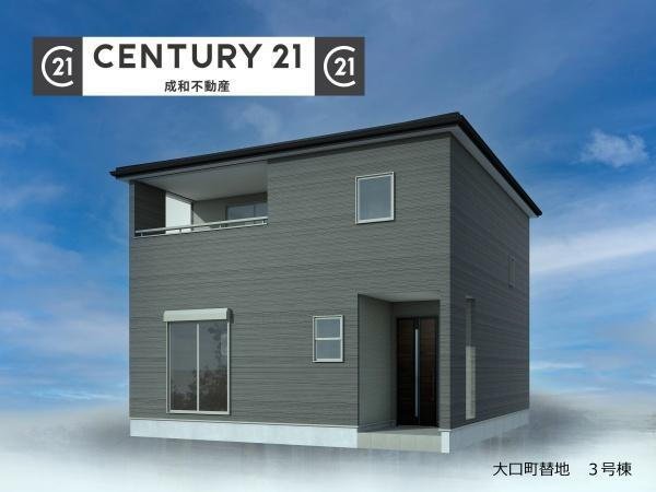 愛知県丹羽郡大口町替地１ 3080万円 4LDK