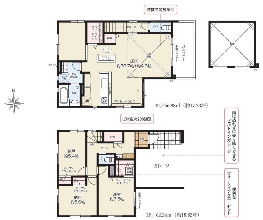 愛知県一宮市大宮４ 3999万円 1SLDK