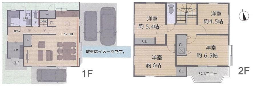 物件写真