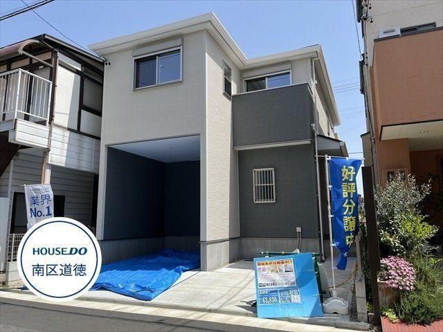 愛知県名古屋市南区鶴田１ 3599万円 4LDK