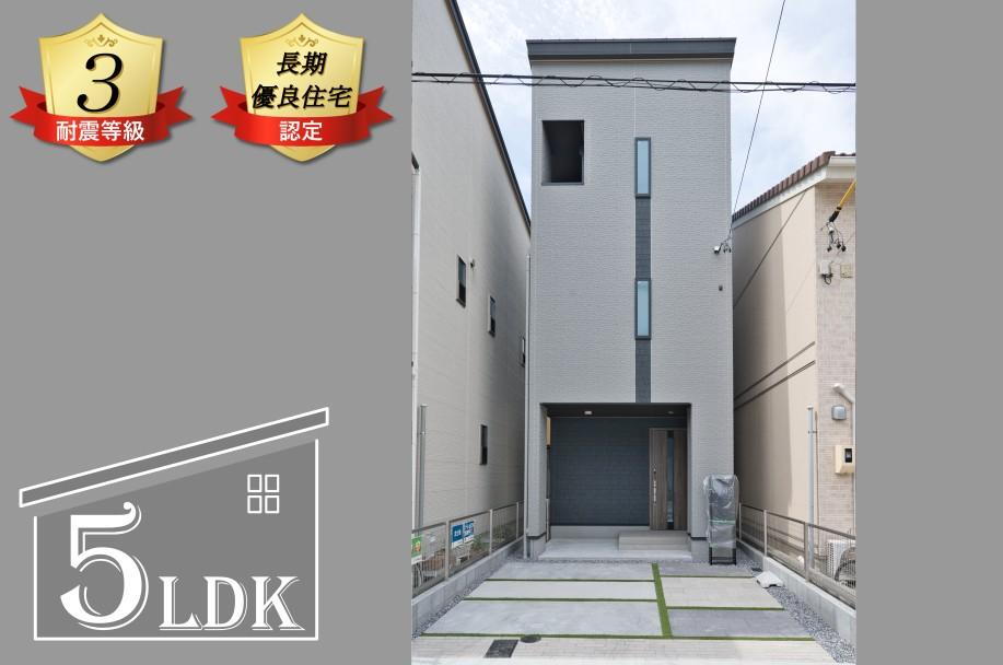 岐阜県岐阜市加納前田町 4380万円 5LDK