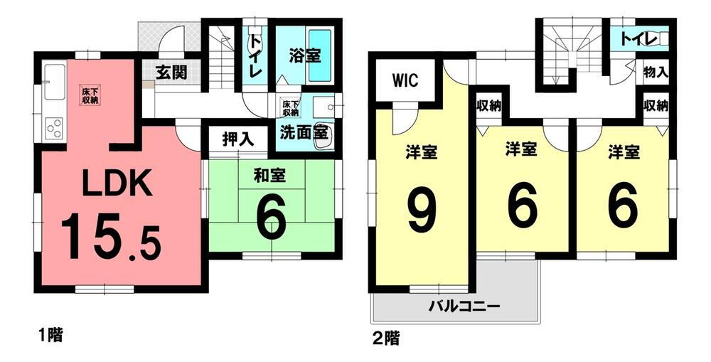 物件写真