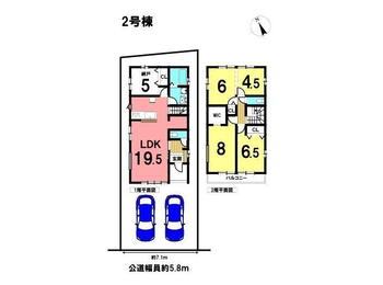 佐古木７（佐古木駅）　２２９８万円