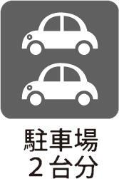 愛知県名古屋市中川区九重町 3898万円 3SLDK