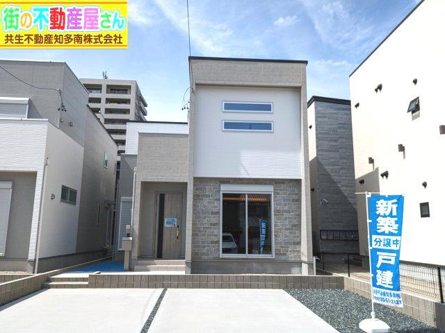 愛知県常滑市新開町２ 3699万円 4LDK