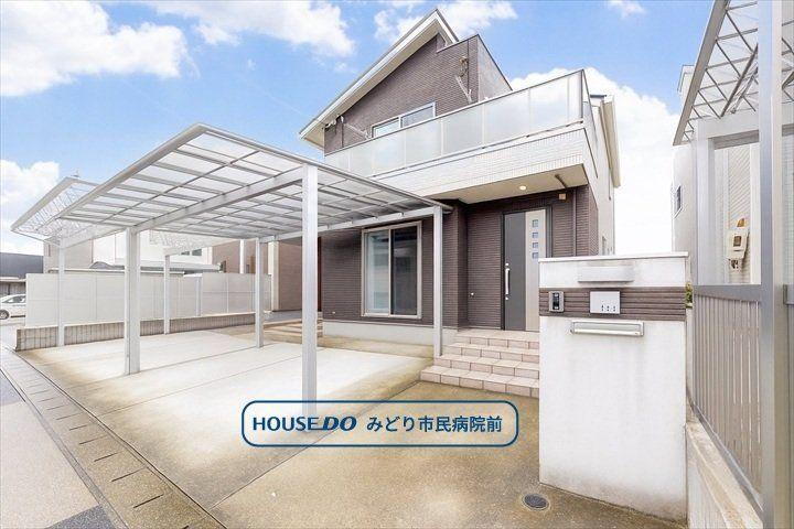 物件写真