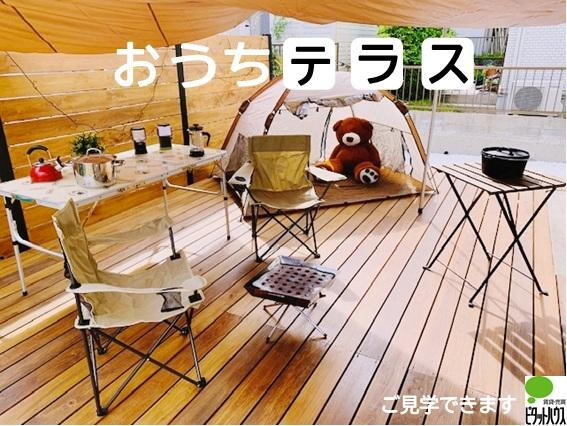 愛知県愛知郡東郷町白鳥３ 2980万円