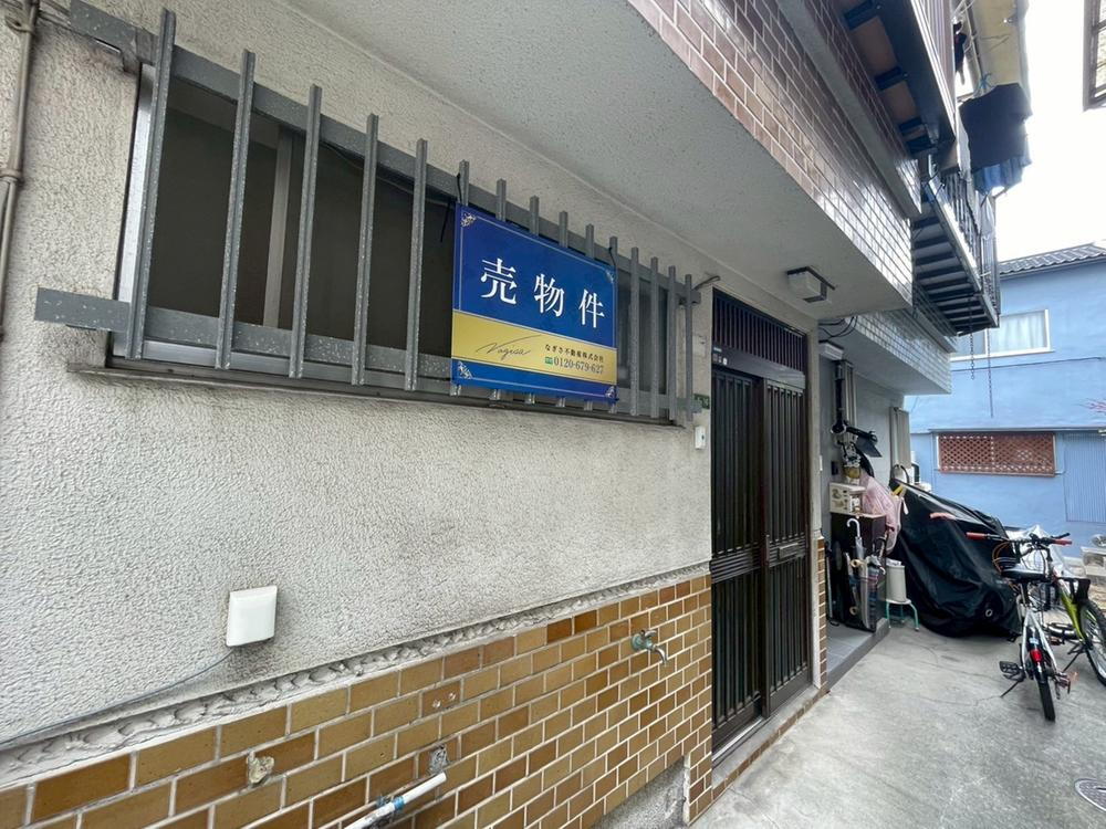 大阪府大阪市此花区西九条１ 1480万円