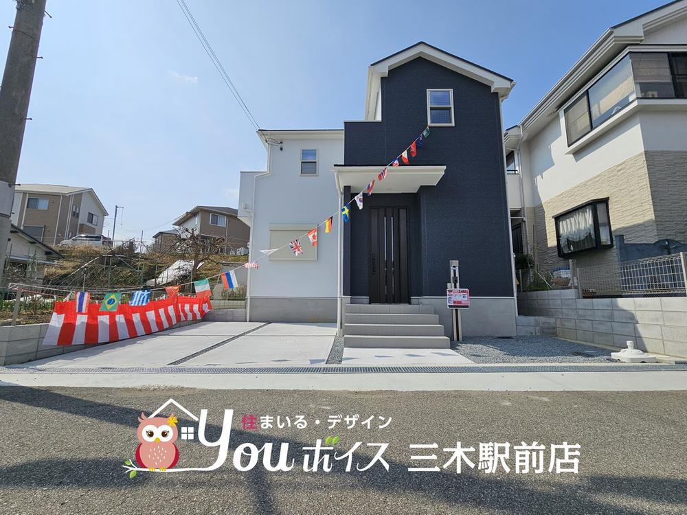 兵庫県三木市志染町東自由が丘３ 2380万円 4LDK