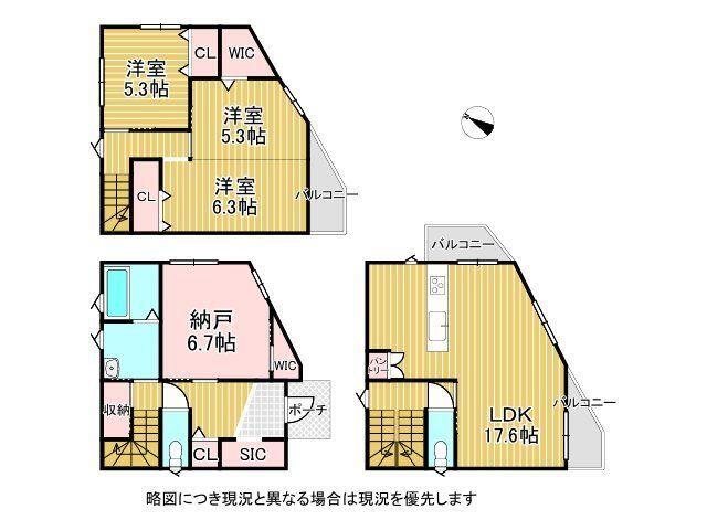 大阪府大阪市住吉区清水丘２ 4080万円 3SLDK