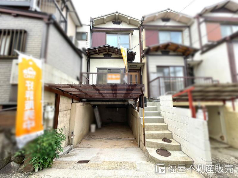 京都府京都市山科区大塚元屋敷町 1680万円